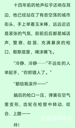 狠狠狠的在啪线香蕉28，一场关于网络流行语的深度解析