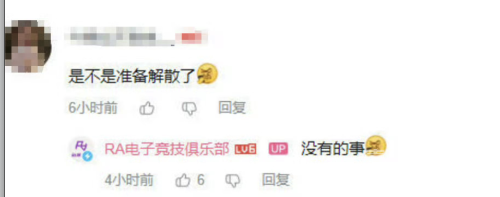 lol12月6日停服，玩家们的离别与新生英雄联盟停服4月4日