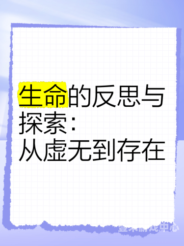 影音先锋男人AV资源在线一区佐智子，探索与反思