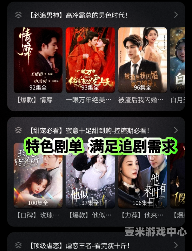 国产一区二区三区精品免费国产一区二区三区精品免费，探索中国影视剧的分级与免费观看趋势