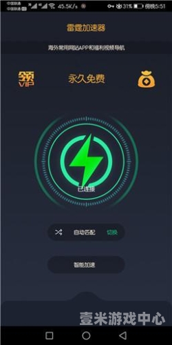 探索INS免费加速器，提升网络速度与便利性的终极解决方案