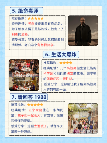国产精品露脸一区二区三区国产精品影视剧一区二区三区推荐，高质量作品盘点与赏析