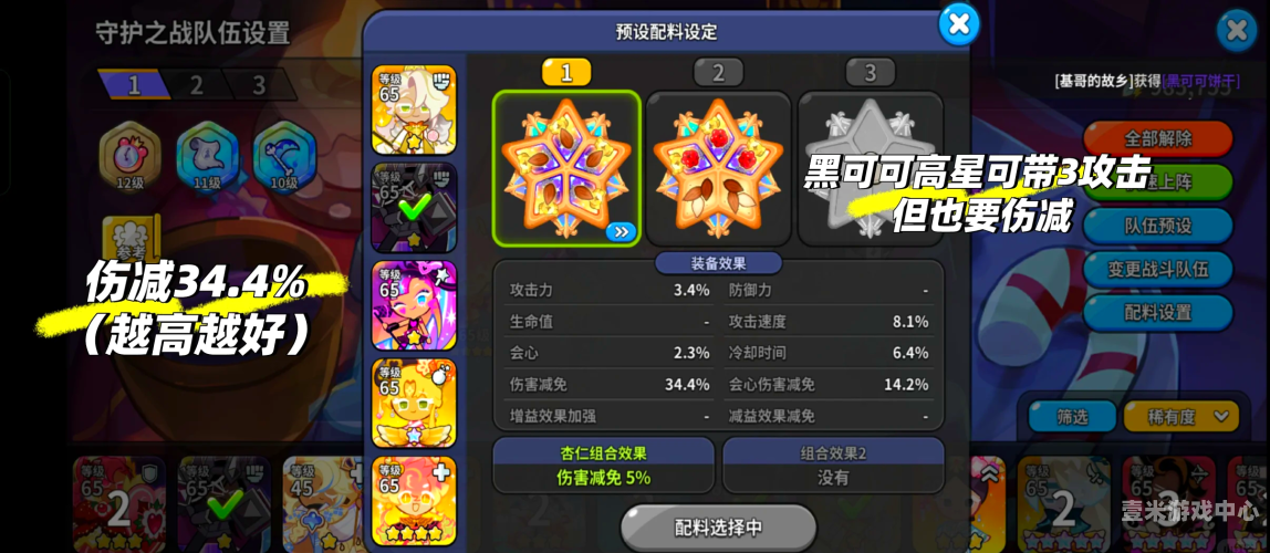 12月6日没有停服的游戏有哪些？