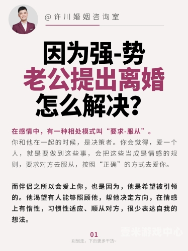 人妻依人在线人妻依人在线，现代婚姻中的情感依赖与独立平衡