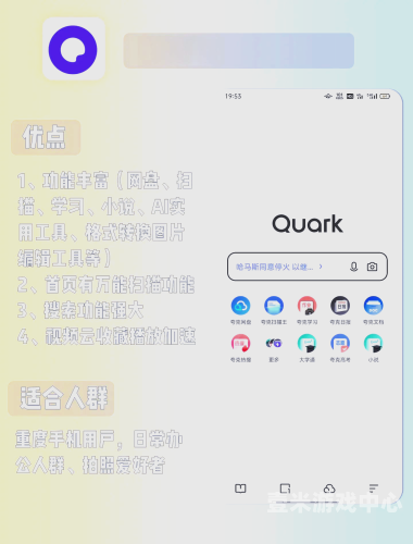 探索万能浏览器，高效、便捷与安全的上网新体验万能浏览器老司机