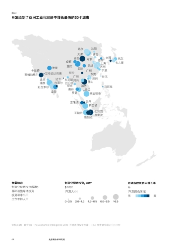 亚洲欧美综合香蕉市场分析，全球贸易趋势与消费需求亚洲综合症