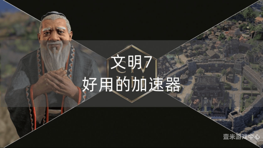 极风加速器，网络提速的秘密武器极风加速器安卓下载