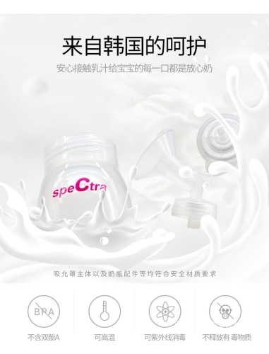 探索Spectra吸奶器游戏的奥秘与魅力