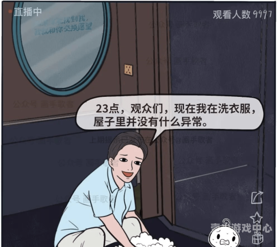 香蕉喷水视频在线观看，揭秘背后的真相与科学原理香蕉喷水视频在线观看