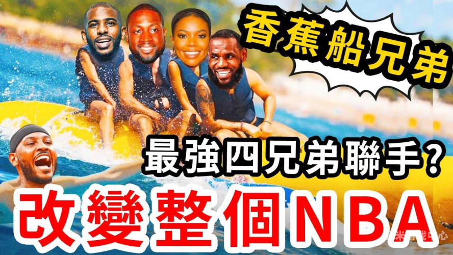 香蕉喷水视频在线观看，揭秘背后的真相与科学原理香蕉喷水视频在线观看