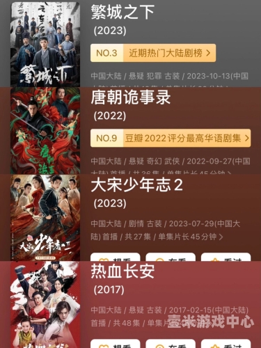 2020年国产精品剧集回顾，久久难以忘怀的经典之作