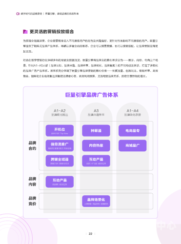 五月婷婷综合在线五月婷婷综合在线，探索数字时代的多维娱乐平台