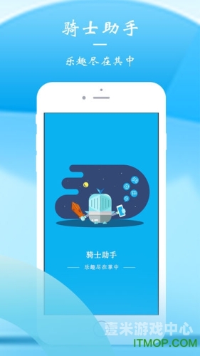 十大破解游戏助手