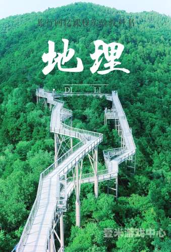 男人亚洲天堂探索亚洲，男人心中的天堂之旅