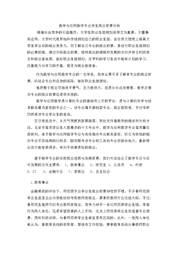 亚洲综合中文字幕无线码，技术解析与应用前景