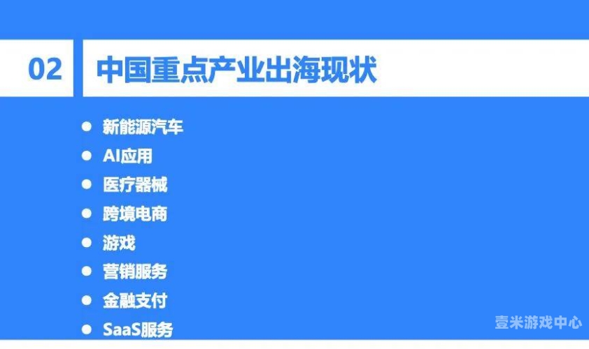 中文字幕亚洲欧，跨文化影视交流的新趋势