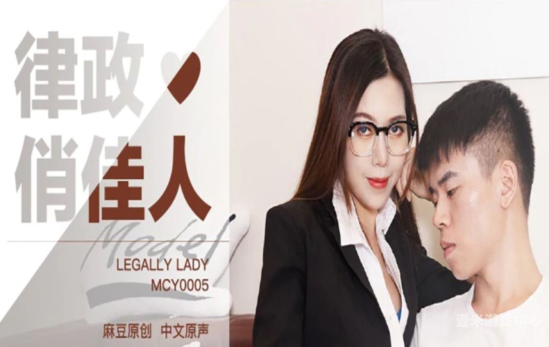 91精品久久久久久久久无码免费91精品久久久久久久久无码免费，探索网络视频资源的合法性与安全性