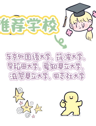 日本综合网在线观看免费日本综合网在线观看免费，探索日本文化与娱乐的新窗口