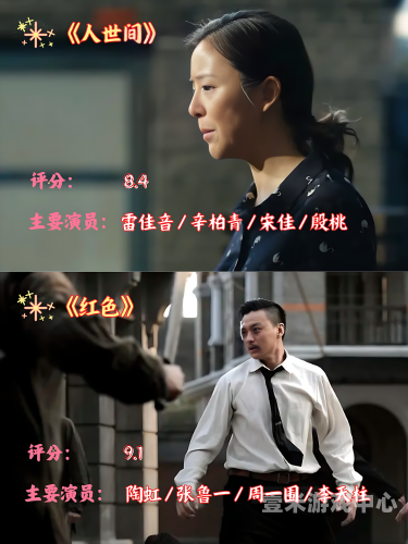 久久久久国产中文字幕久久久久国产中文字幕，国产影视剧的字幕艺术与文化传播