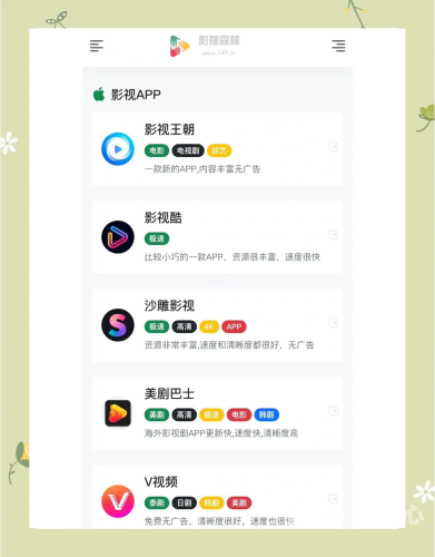 在线观看亚洲一区二区在线观看亚洲一区二区，探索多元文化的影视世界