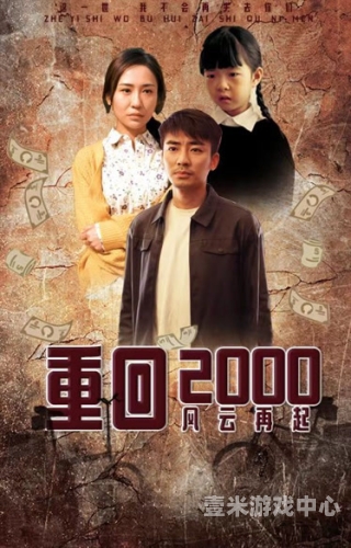 久久国产精品久久久久国产精品久久，探寻国产影视作品的崛起之路