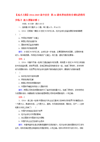 亚洲精品视频久久的崛起与未来发展趋势分析