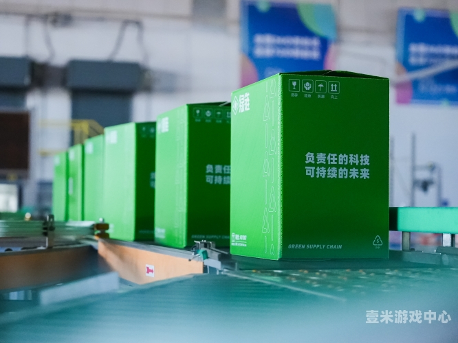 青青鲁久久久一区，探索绿色生态与可持续发展的典范