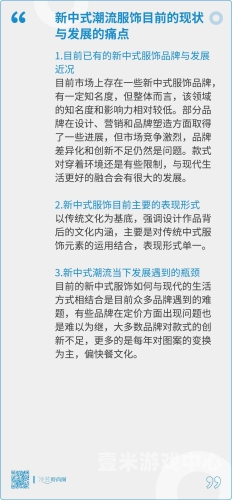 国产无遮挡免费观看国产无遮挡免费观看，网络影视内容的新趋势与挑战