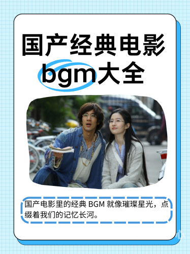 国产、欧美、日韩、亚洲影视作品大比拼，谁才是观众心中的王者？国产 欧美 日韩 亚洲 MP4