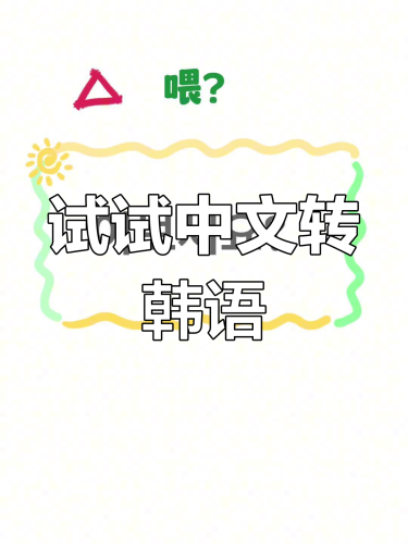 中文无码在线精品视频中文无码在线精品视频，探讨网络内容监管与用户需求