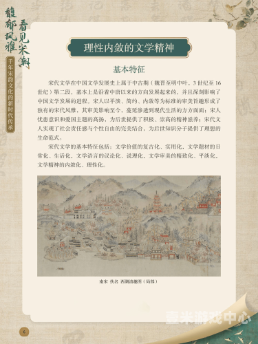 久久这里一本精品免费，探索数字阅读的新时代