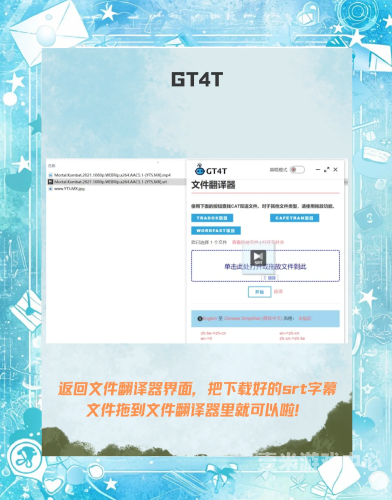 免费中文字幕乱码在线，原因、解决方案及推荐工具免费中文字幕乱码在线视频