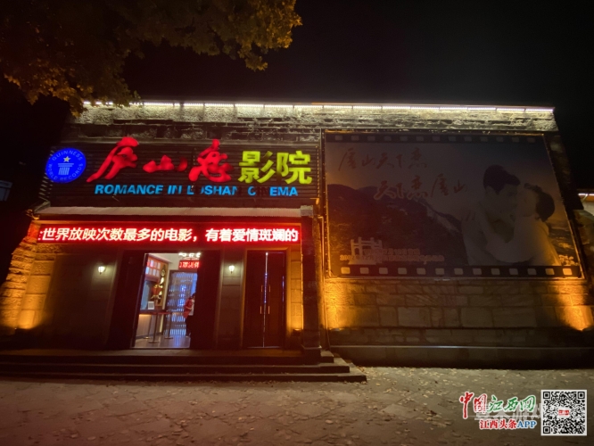 久久不射影院久久不射影院，探索电影艺术的无限可能