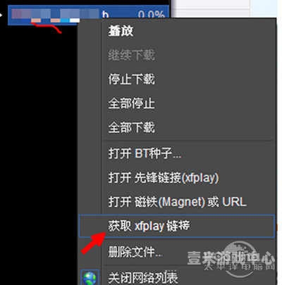 色先锋影音a∨在线资源网色先锋影音AV在线资源网，深度解析与安全使用指南