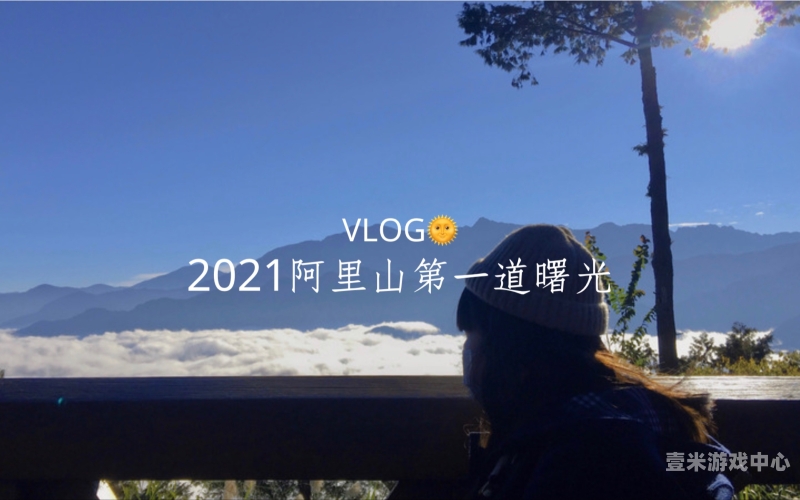 一道本高清不卡，探索高清视频播放的奥秘与未来趋势