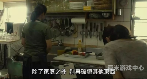久久综合99熟人妻久久综合99熟人妻，探讨现代婚姻关系中的信任与挑战