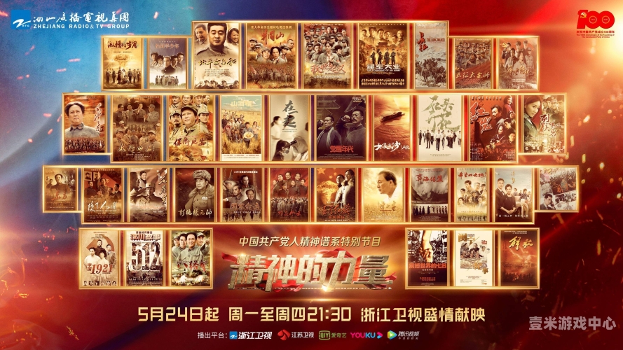国产高清亚洲免费片国产高清亚洲免费片，探索中国影视产业的崛起与未来