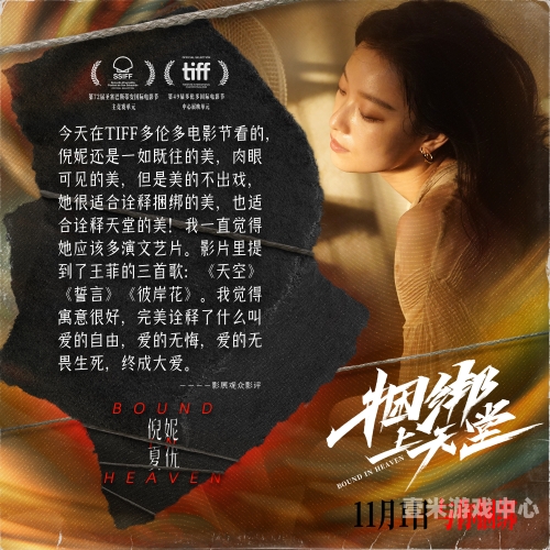 揭秘717午夜福利电影，背后的故事与观影指南717午夜福利电影被窝电影