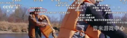 久久国产二区视频久久国产二区视频，探索中国影视文化的多元化发展