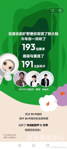 五月天桃色国产麻豆五月天桃色国产麻豆，一场音乐与时尚的跨界盛宴