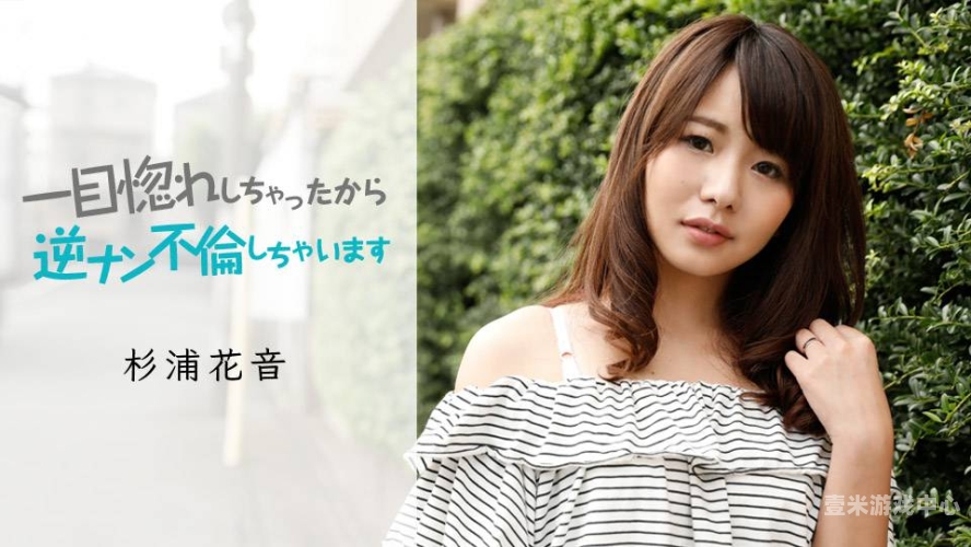 日本人妻中文字幕乱码问题解析与解决方案