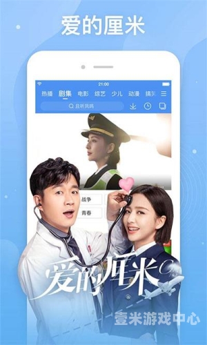 在线观看无码国产精品午夜一级，探索网络影视的新趋势