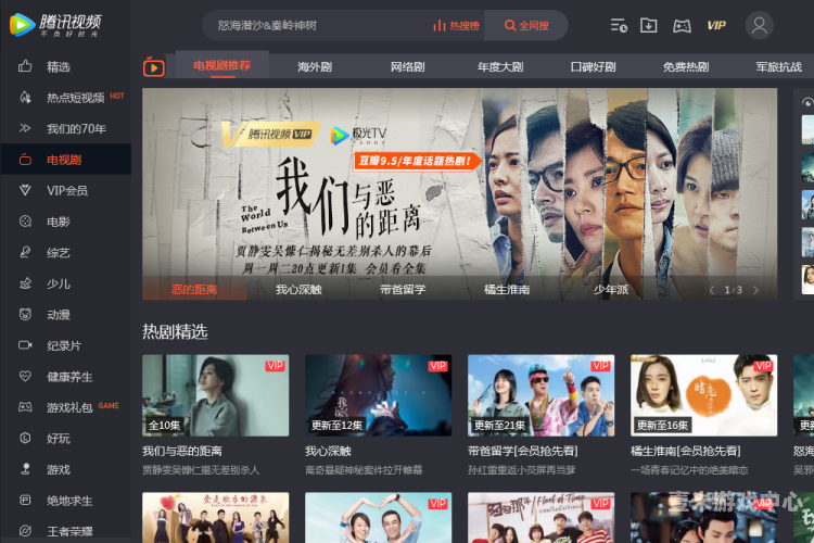 免费播放精品视频一区二区三区，全面解析与使用指南免费播放精品视频一区二区三区在线观看
