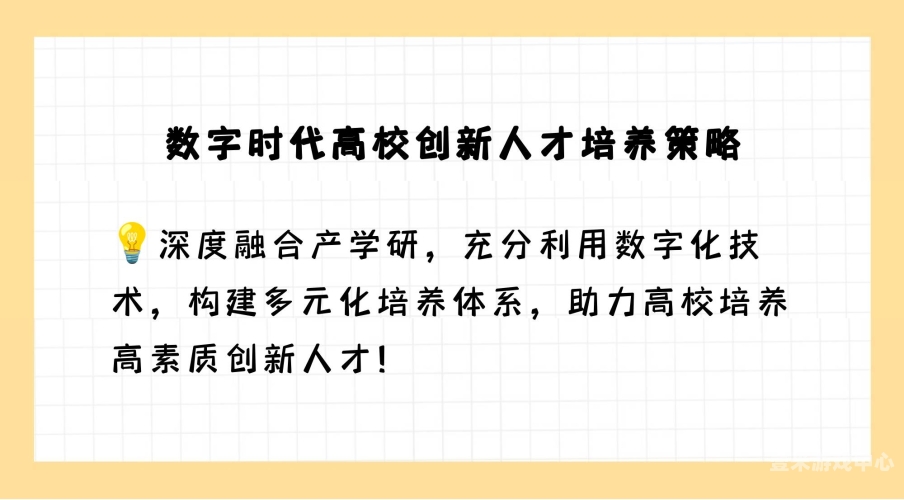 亚洲中文字幕永久有效，文化传播与数字时代的融合