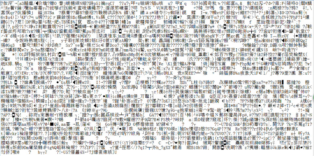 亚洲乱码国产乱码精品精98揭秘亚洲乱码国产乱码精品精98，现象、原因与影响