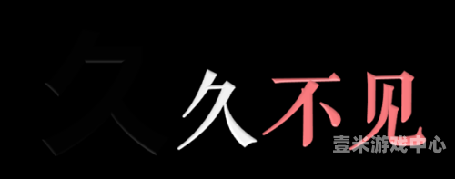 日本久久久久久中文字幕，背后的文化现象与影响