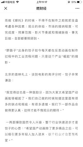 久久精品免视国产久久精品免视国产，探索国产影视的崛起与未来发展