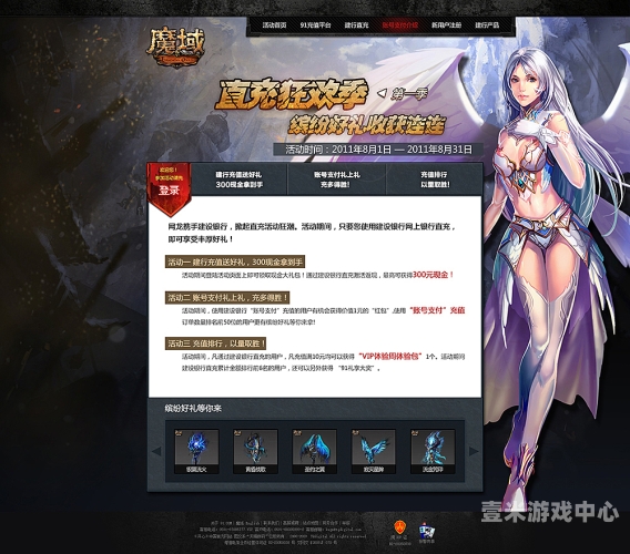 91天天在线综合播放，一站式娱乐平台的崛起与发展91t v 