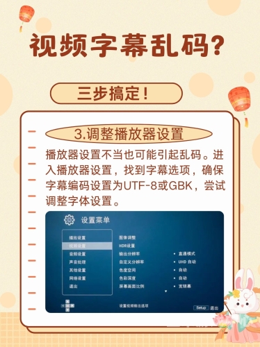 中文乱码字幕国产一区，问题、原因与解决方案全解析