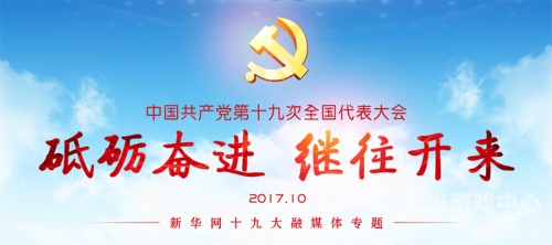 国产精品永久免费精品，新时代下中国制造的崛起与创新